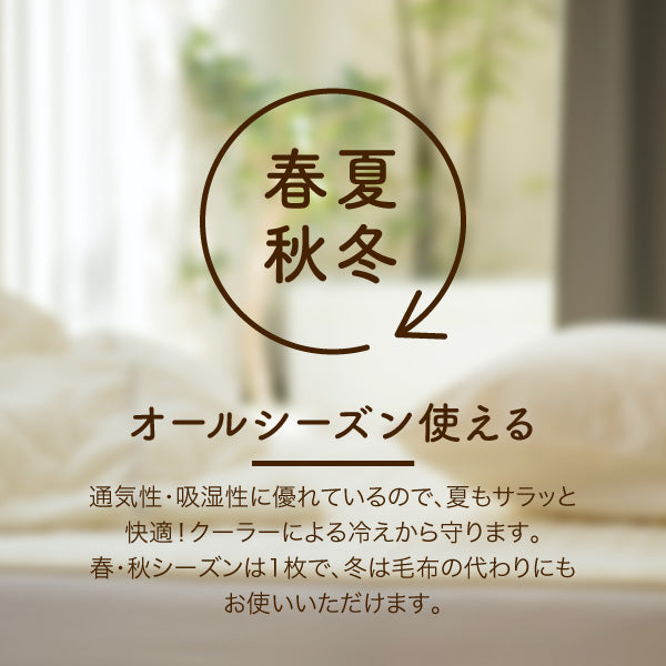 2枚合わせ羽毛掛けふとん/マザーグースダウン95%