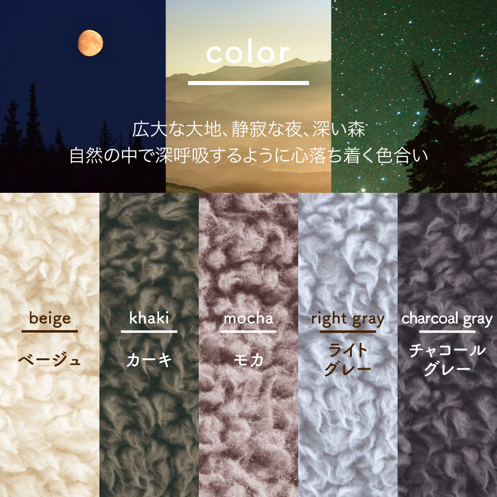 ポケット付きストール/シープボア/吸湿発熱