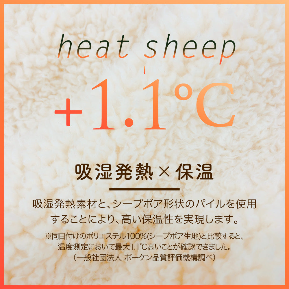 ポケット付きストール/シープボア/吸湿発熱