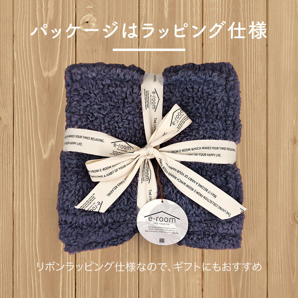 ポケット付きストール/シープボア/吸湿発熱