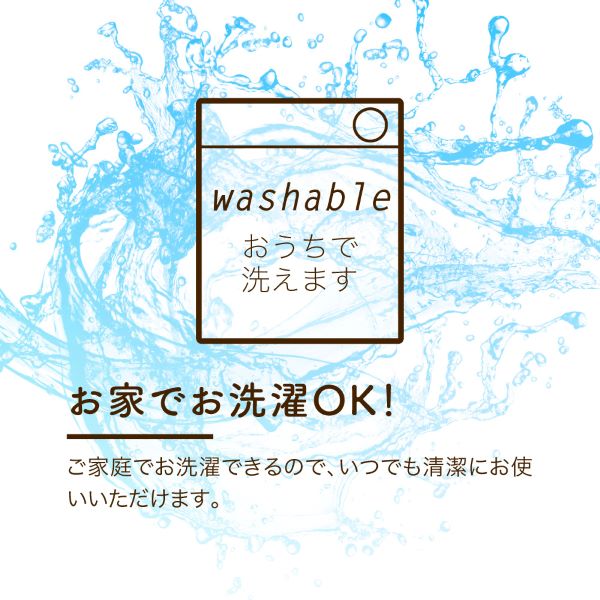 アクリル毛布(毛羽部分)/衿元ふっくら