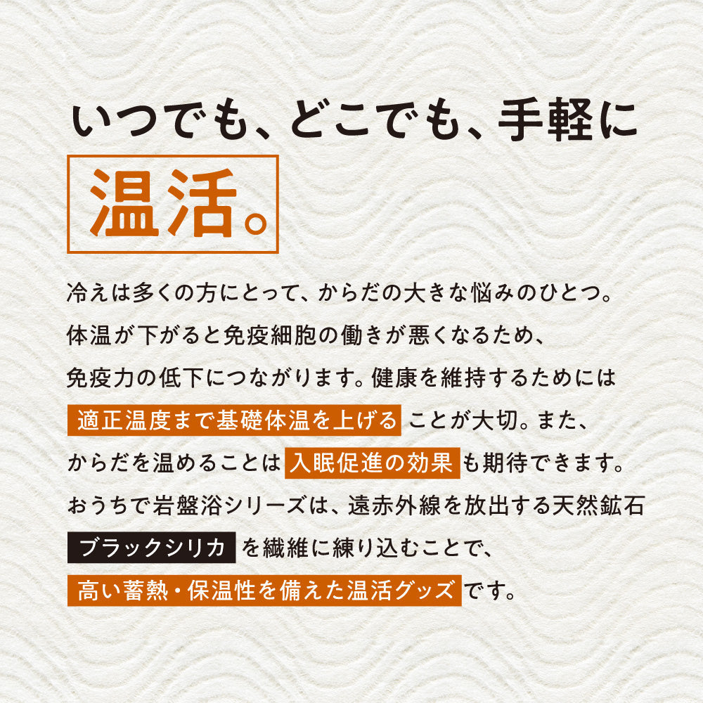 ガウン /ブラックシリカ練り込み