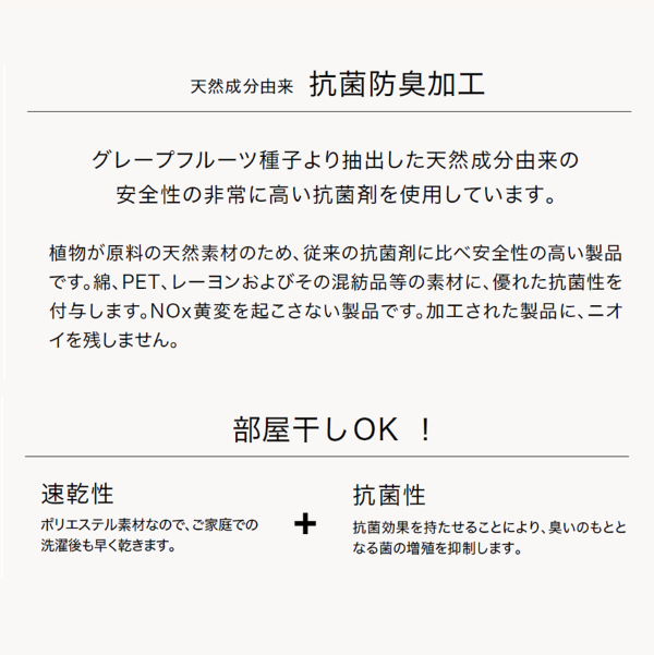 岩盤浴毛布/ブラックシリカ練り込み
