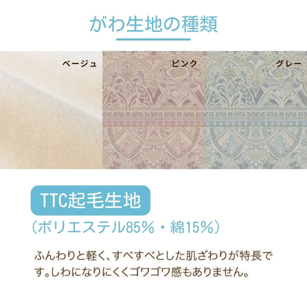 羽毛ふとんのリフォーム/ダブルロング→シングルロング/リーズナブルコース