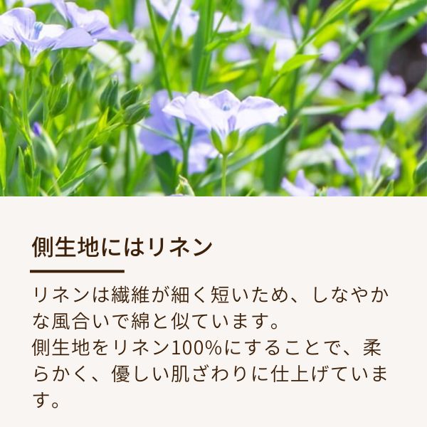 本麻肌掛けふとん/近江の麻®/リネン