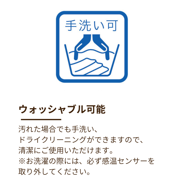 洗える除湿マット/ 東洋紡モイスファイン®