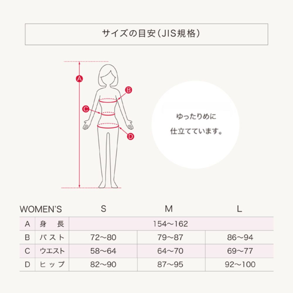 レディースパジャマ/高島ちぢみ