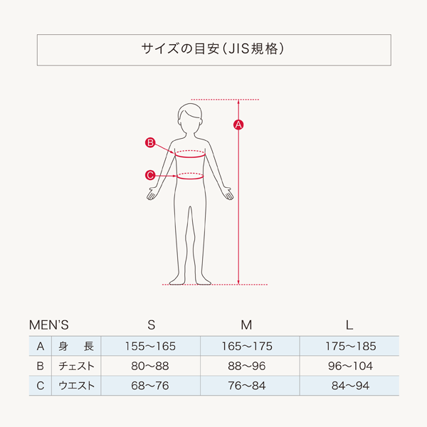 メンズパジャマ/スーピマサテン