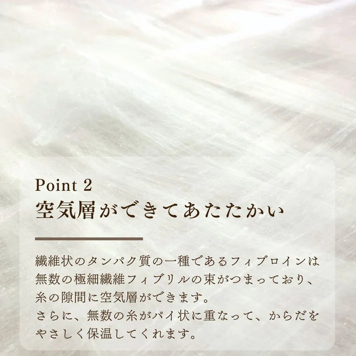 営業1課限定企画 真綿肌掛けふとん
