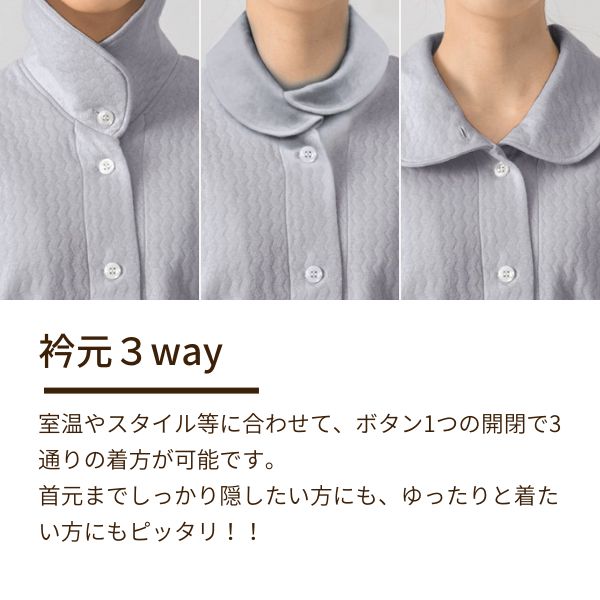 レディースパジャマ/キルトニット