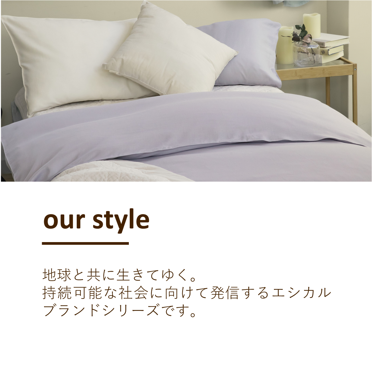 羽毛合い掛けふとん/グースダウン93%