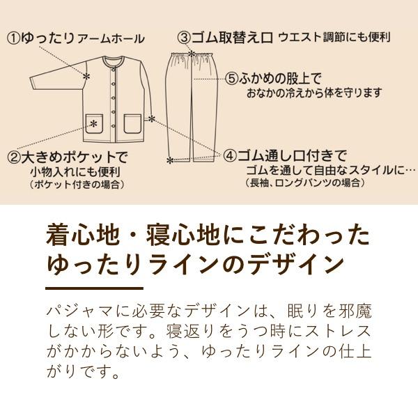 メンズパジャマ/2重ガーゼ