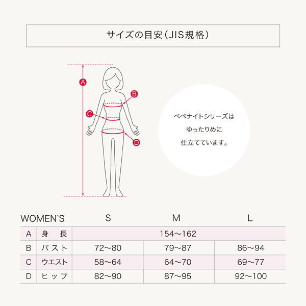 レディースパジャマ/高島ちぢみ/楊柳
