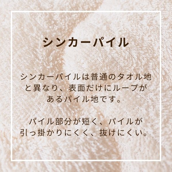 合繊肌掛けふとん/衿・裏生地やわらか仕上げ
