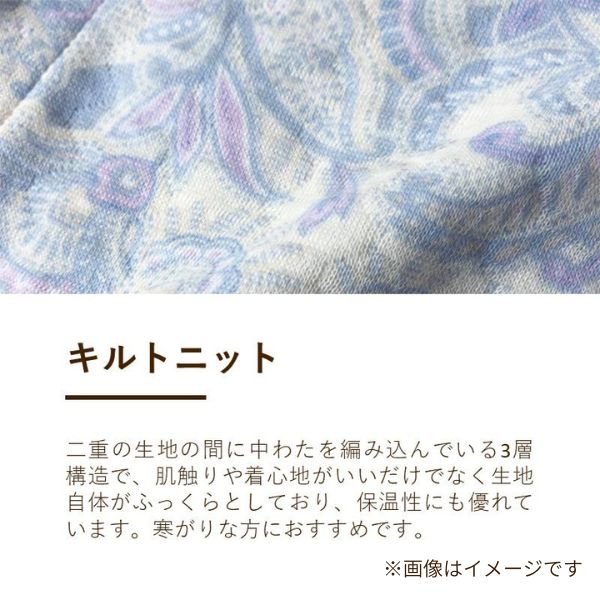 レディースパジャマ/キルトニット