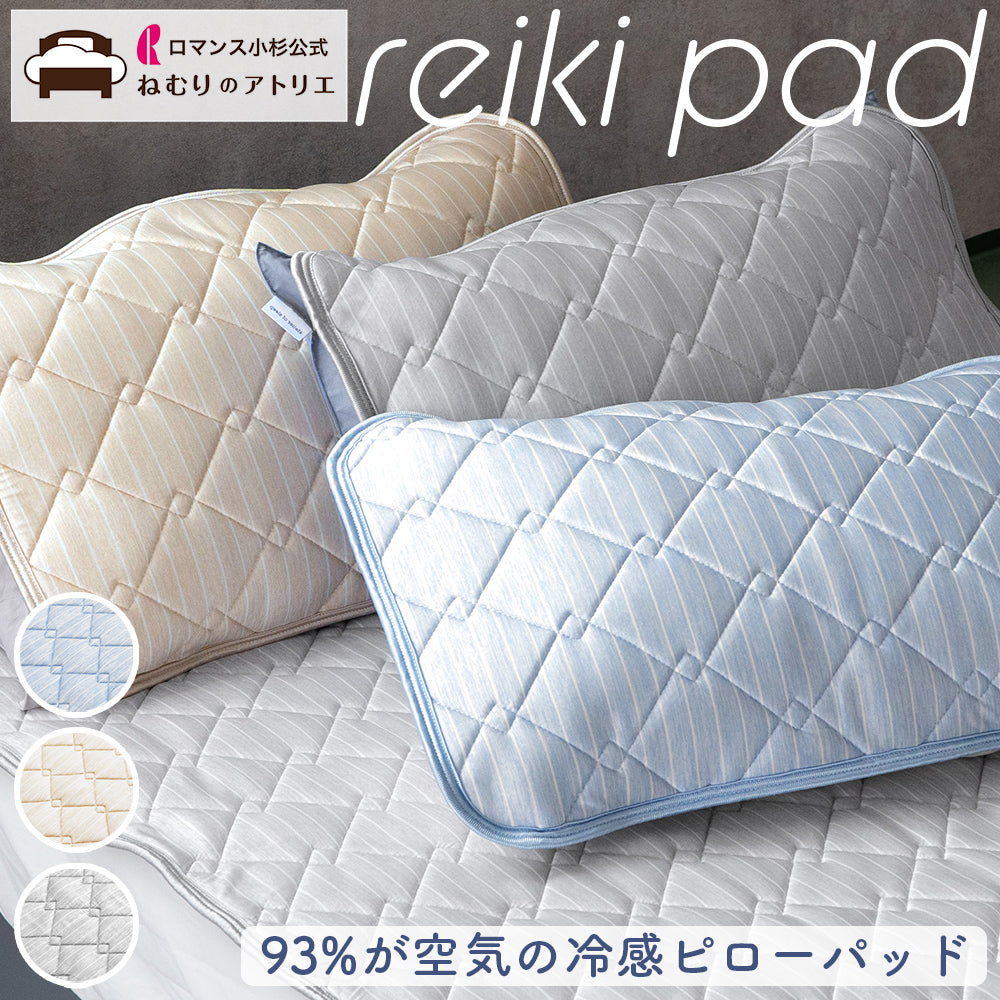 ピローパッド/reiki pad