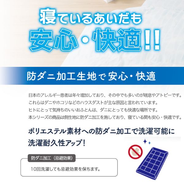 体圧分散マットレス/防ダニ加工生地/丸巻きタイプ