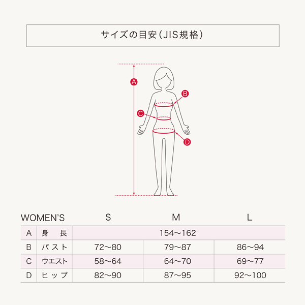レディースパジャマ/ヒートコットン/発熱コットン