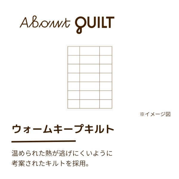 羽毛合い掛けふとん/グースダウン93%