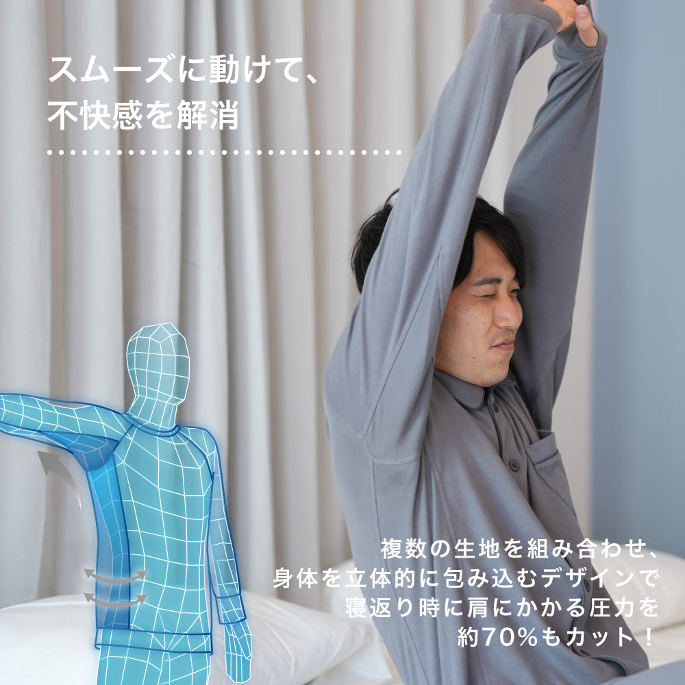 メンズパジャマ/シャツタイプ