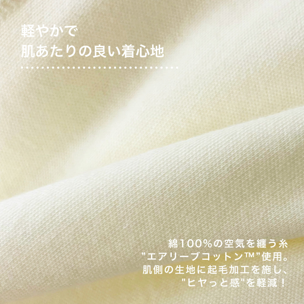 レディースパジャマ/プルオーバータイプ