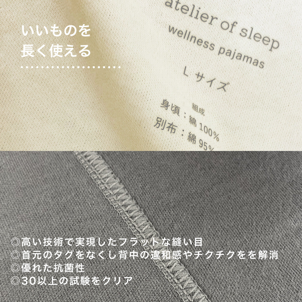 レディースパジャマ/プルオーバータイプ