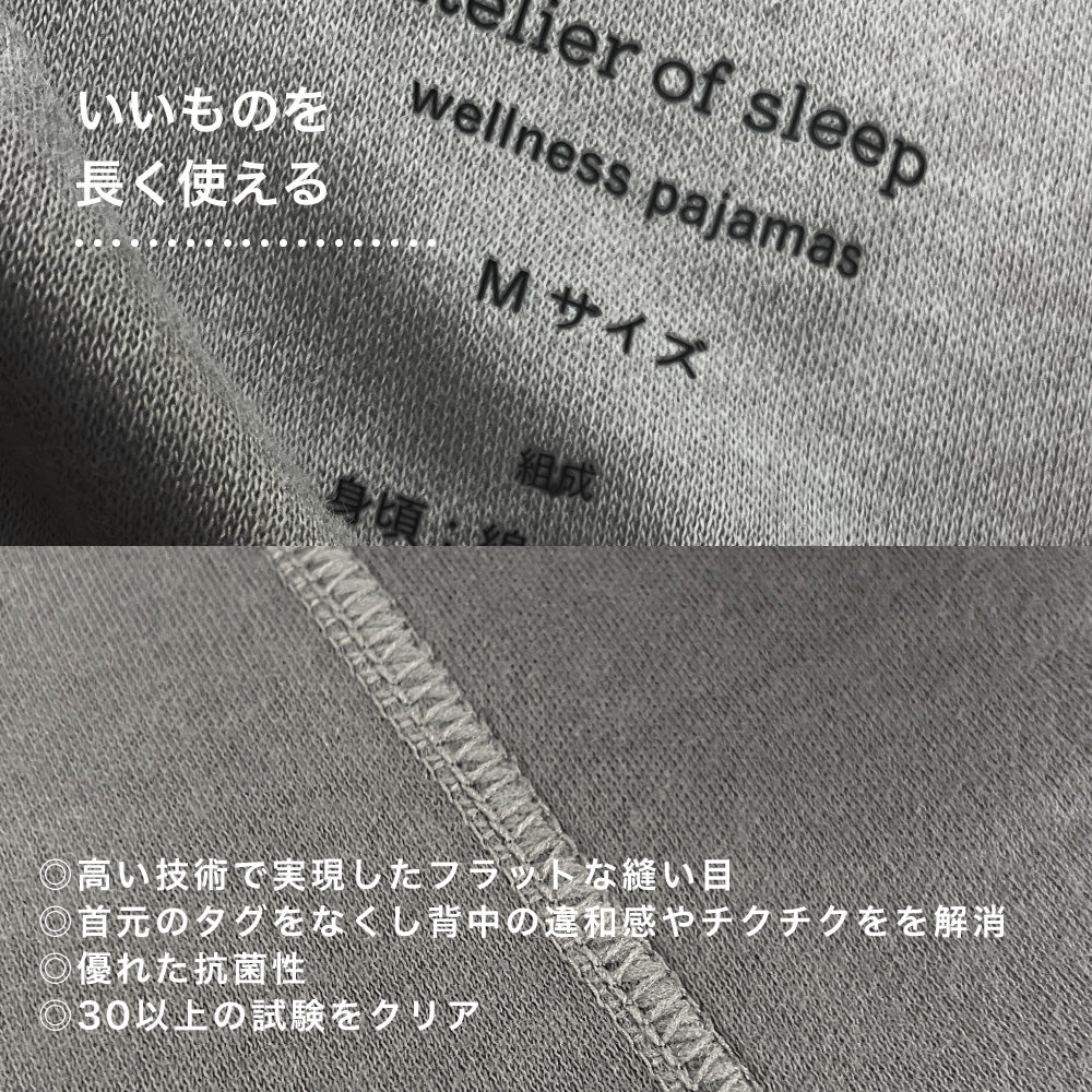 メンズパジャマ/シャツタイプ