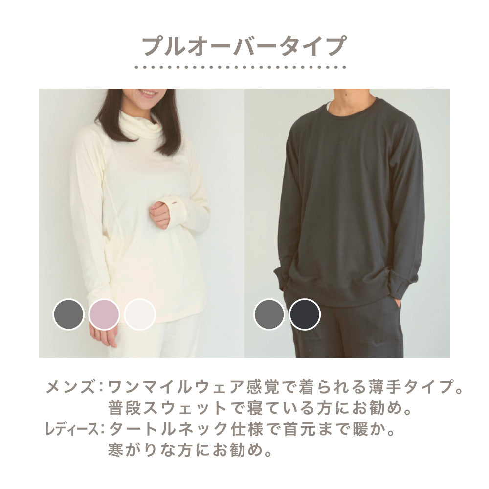 レディースパジャマ/プルオーバータイプ