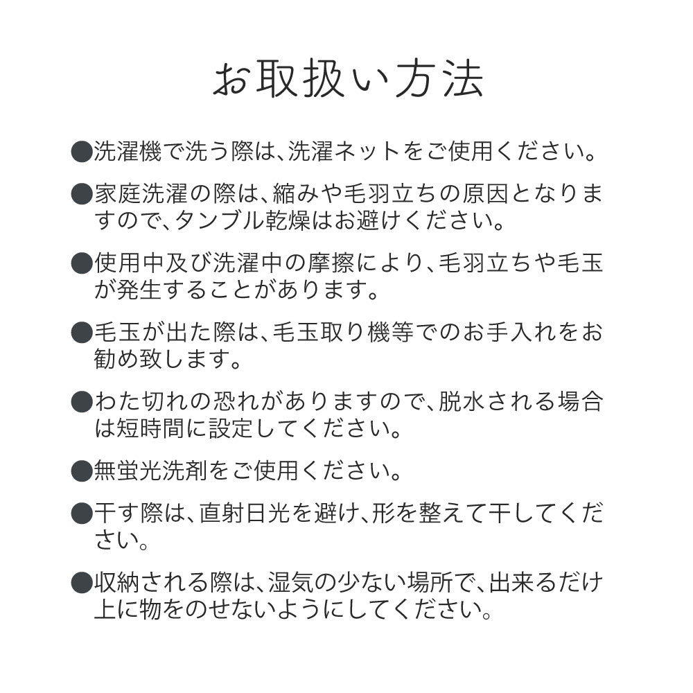 ホイップクリームケット (ハーフサイズ)
