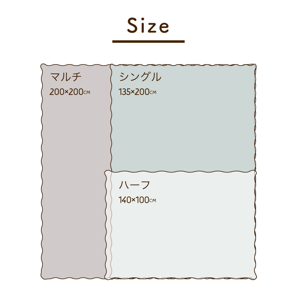 ホイップケット