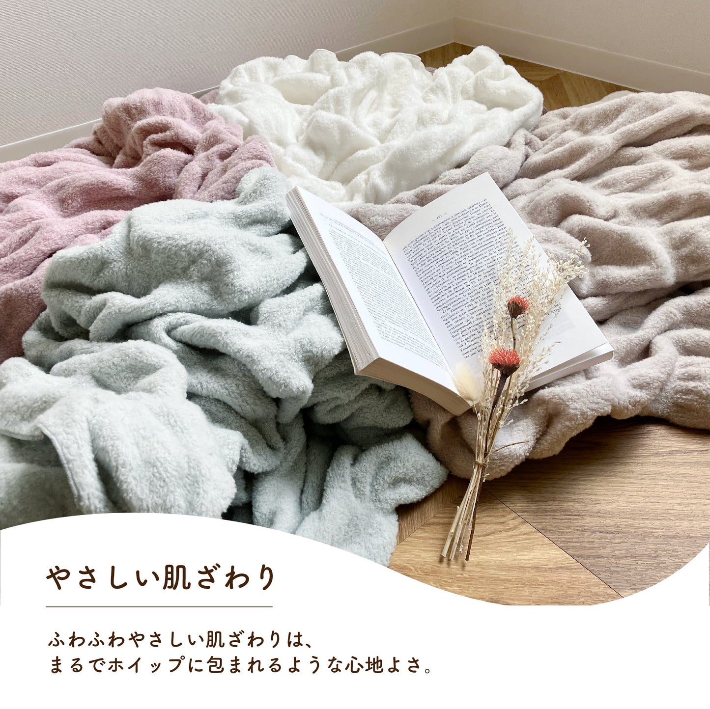 ホイップケット