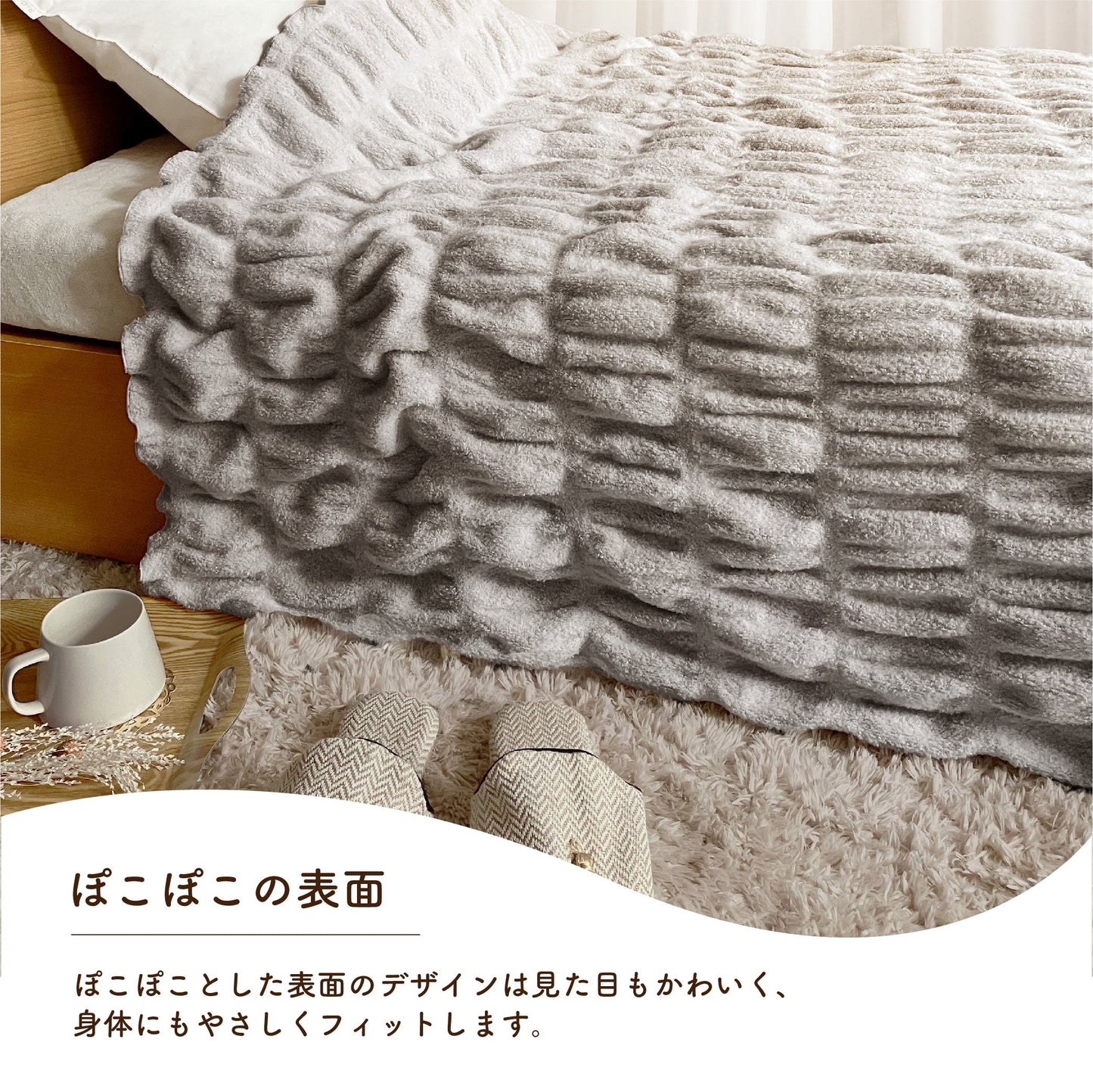 ホイップケット