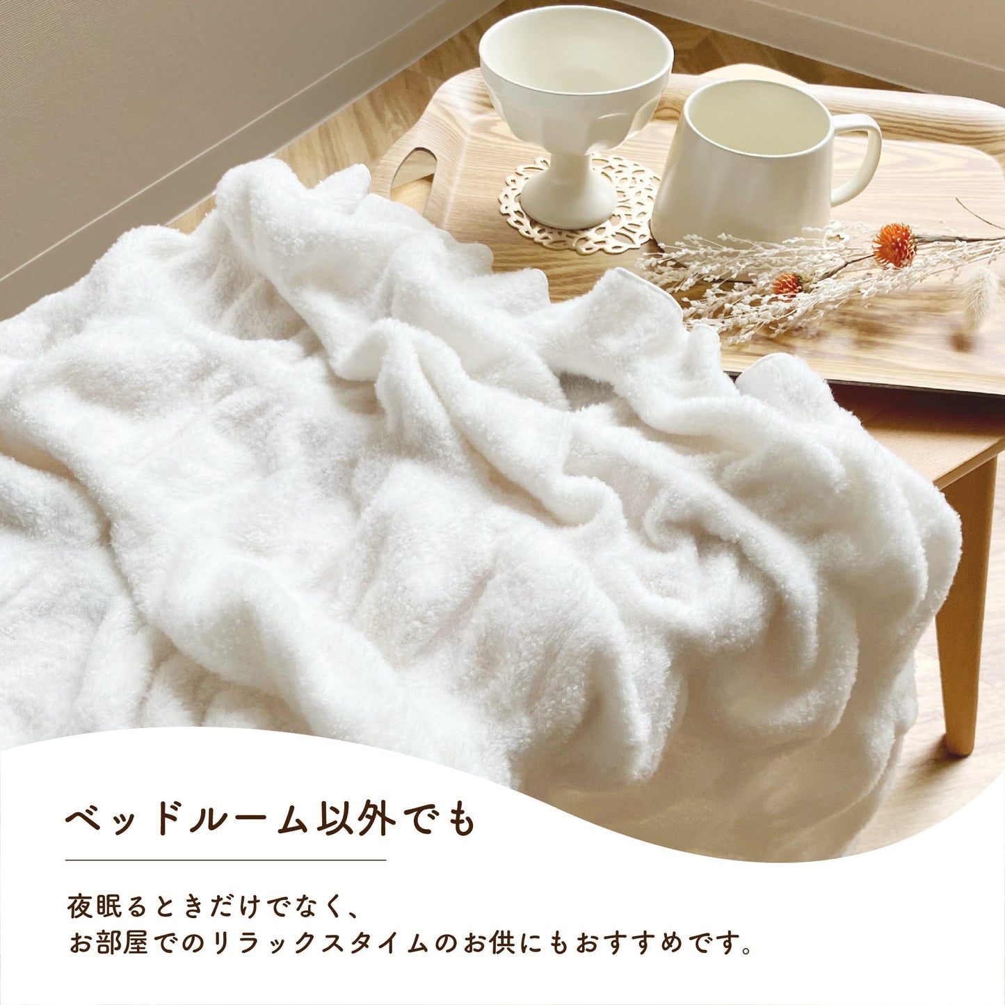ホイップケット