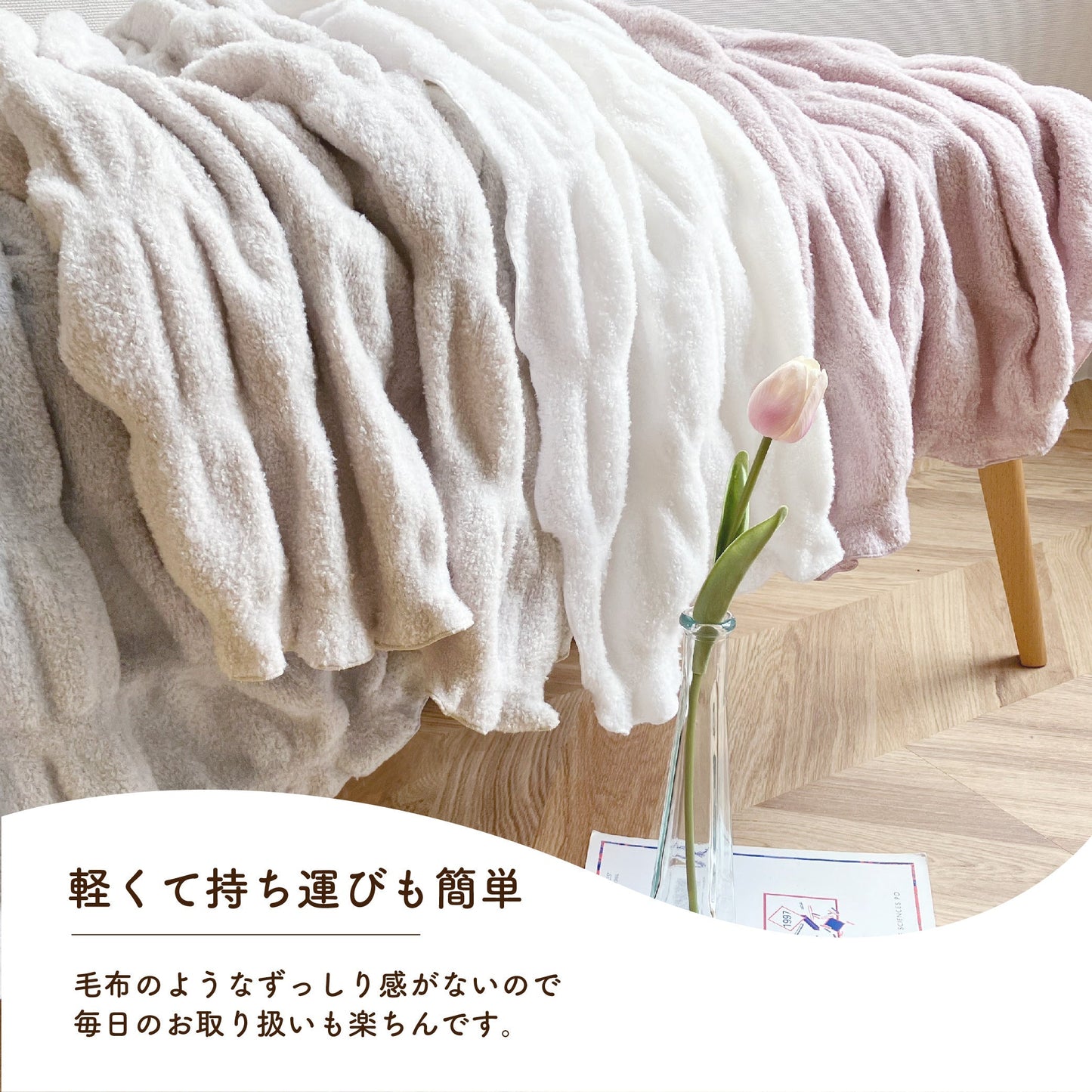 ホイップケット