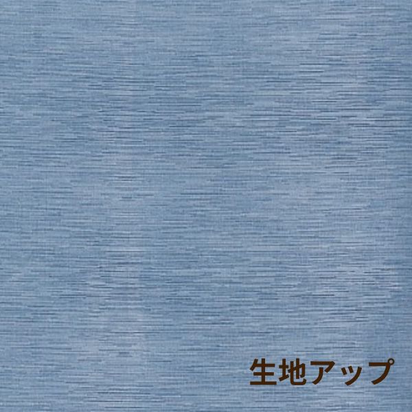 夏座布団カバー/麻入り/銘仙判・八端判