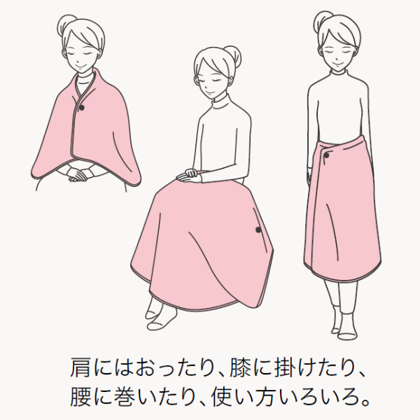 岩盤浴ロングひざ掛け/ブラックシリカ練り込み/軽量タイプ