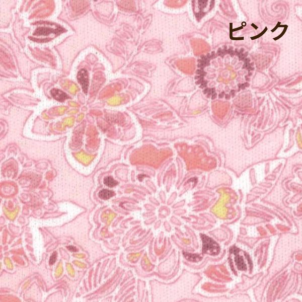 レディースパジャマ/スムースニット