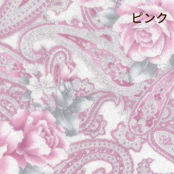 レディースパジャマ/キルトニット