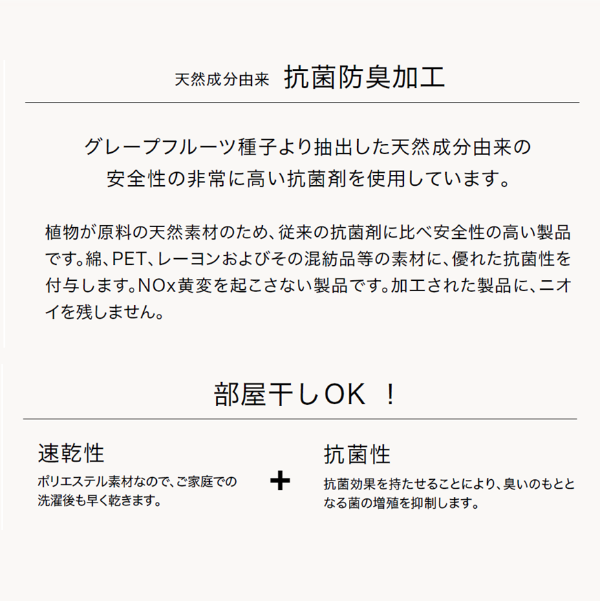 岩盤浴ロングひざ掛け/ブラックシリカ練り込み/軽量タイプ