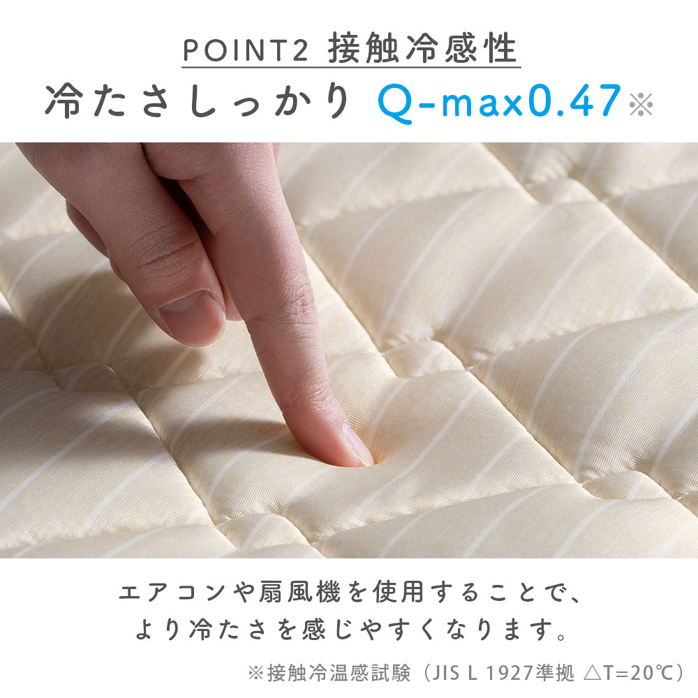 【お得なピローパッドセット】敷きパッド&ピローパッド/reiki pad