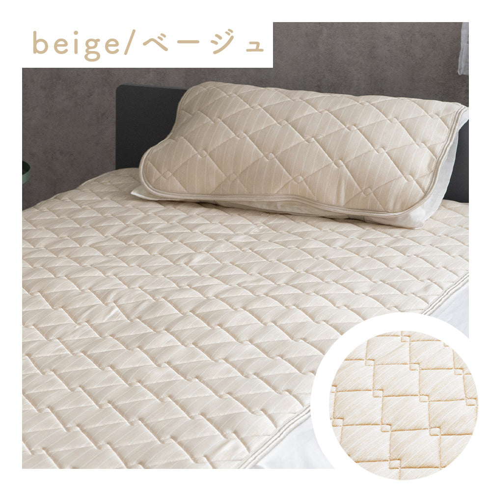 敷きパッド/reiki pad