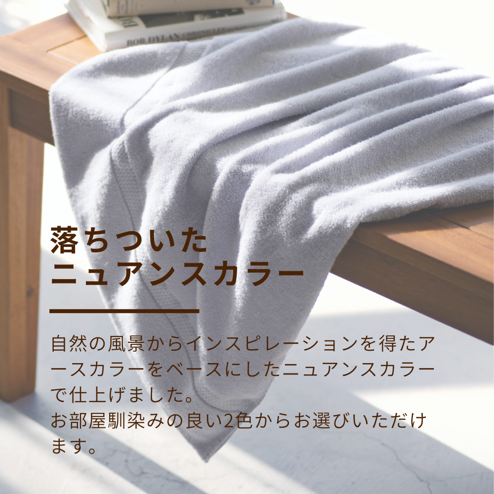 タオルケット/泉州こだわりタオル