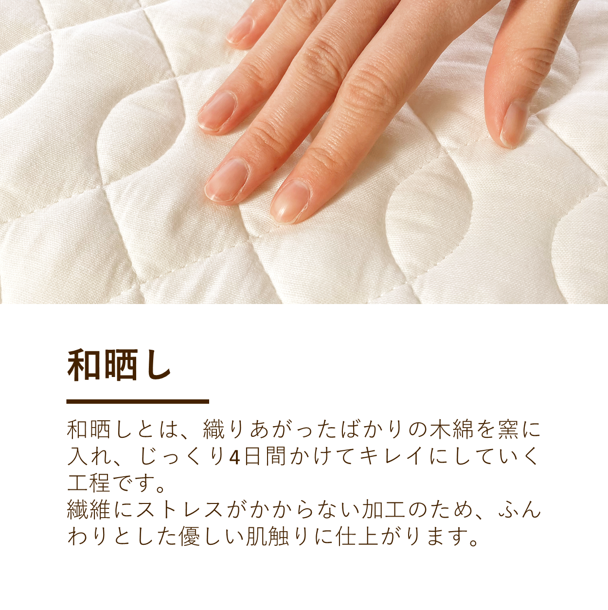 レディースパジャマ/和晒し2重ガーゼ
