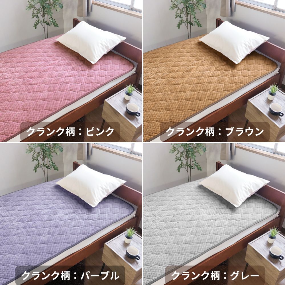 【岩盤浴敷きパッドで朝まであったか】 ロマンス岩盤浴 敷きパッド あったか寝具 抗菌防臭 日本製