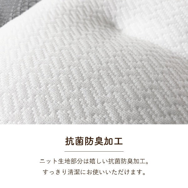 セルフオーダーまくら/横寝サポートタイプ