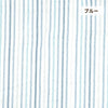 メンズパジャマ/2重ガーゼ