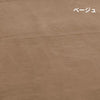 岩盤浴ひざ掛け/ブラックシリカ練り込み
