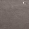 岩盤浴ひざ掛け/ブラックシリカ練り込み