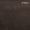 岩盤浴ひざ掛け/ブラックシリカ練り込み