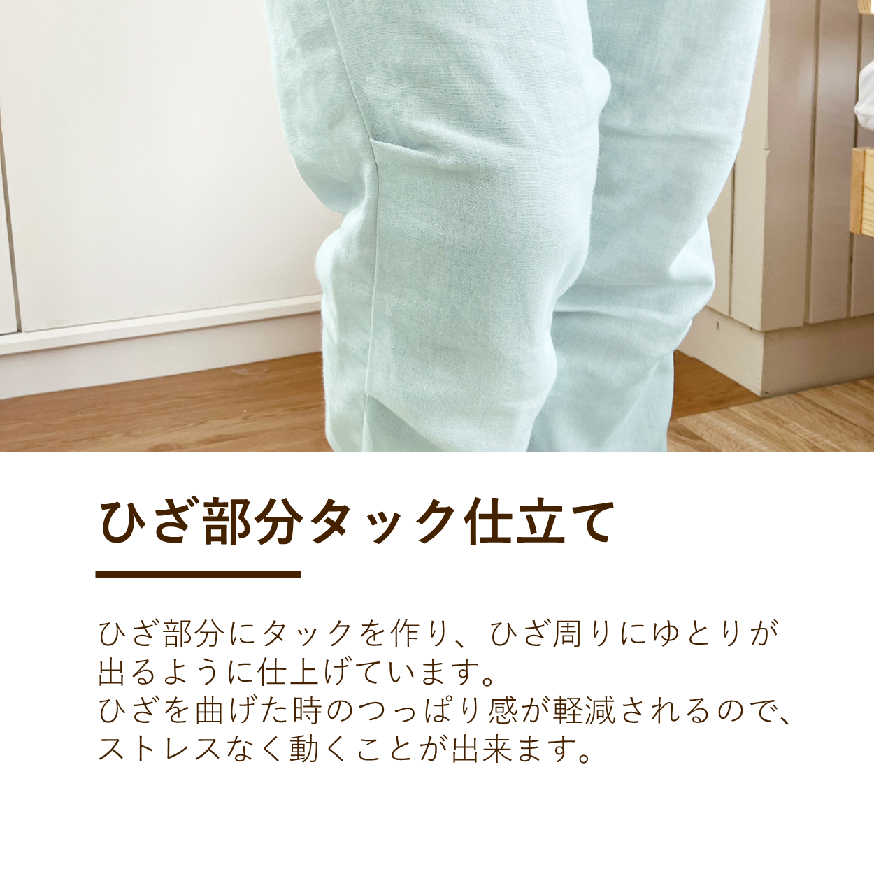 レディースパジャマ/和晒し2重ガーゼ